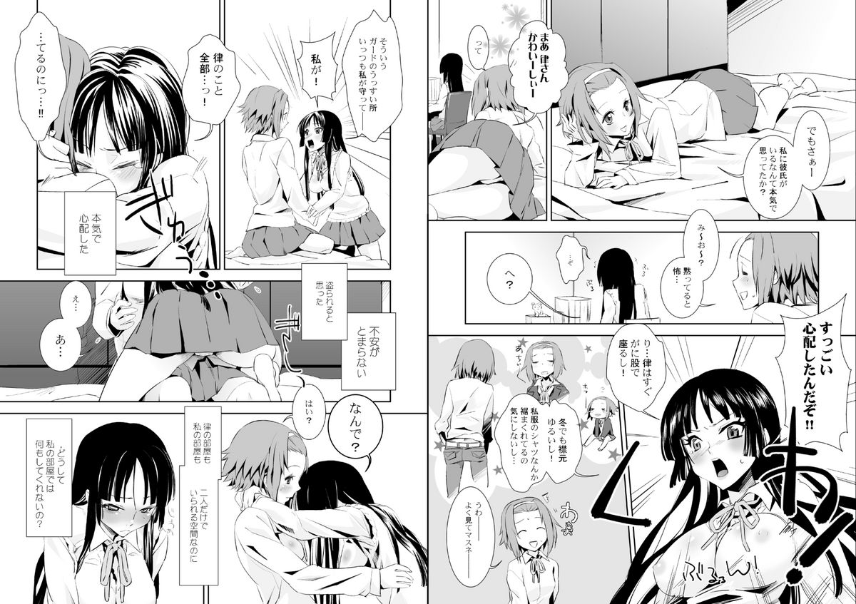 AI-IRO page 5 full
