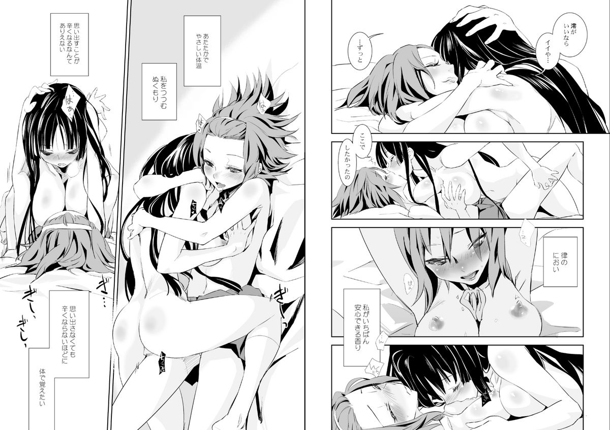 AI-IRO page 8 full
