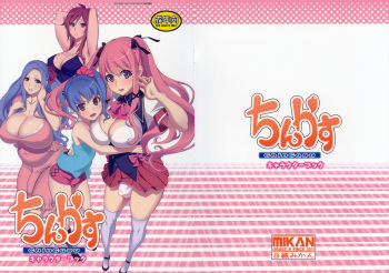 ChinCasu Character Book cover
