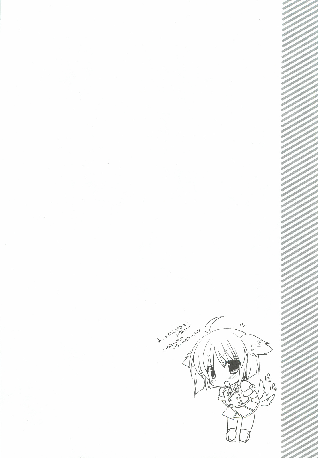 Ki no Tsuyoi Ecle wa Anal ga Yowai!! page 3 full