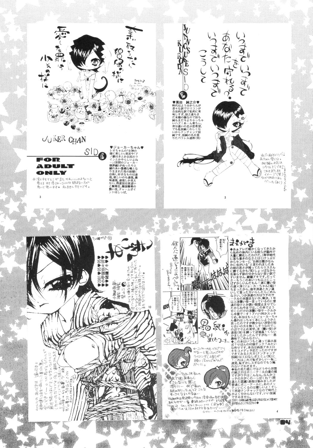 2 page 3 full
