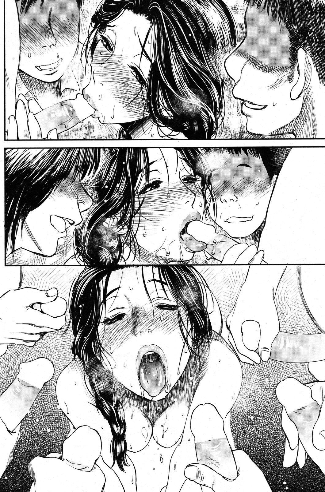 Rafu - Rough Sketch Rough Playing page 7 full