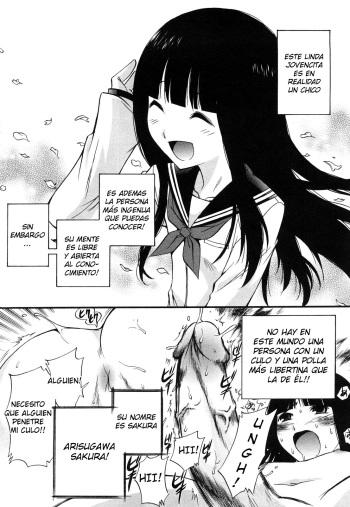 Anal Angel Ch. 1 cover