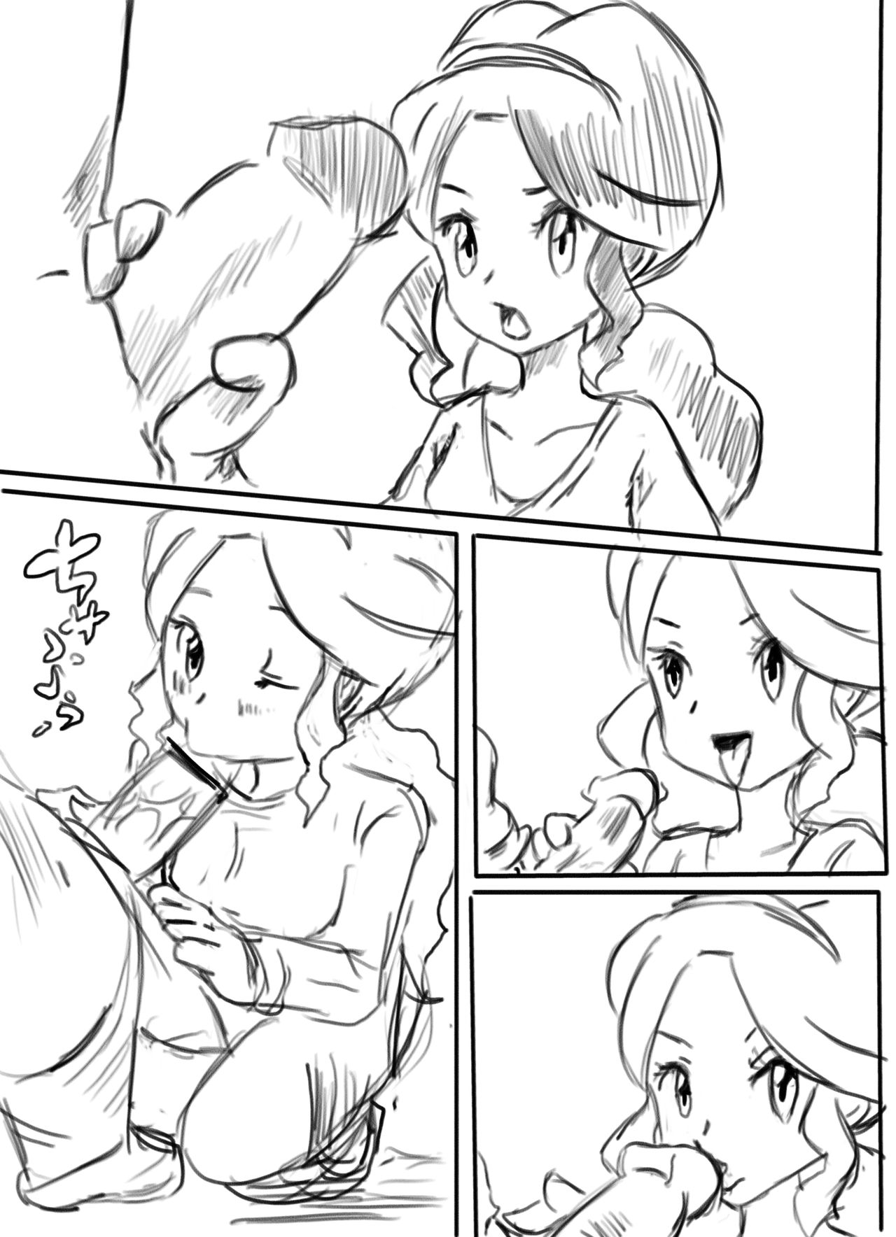 俺&amp;ママの日常 page 2 full