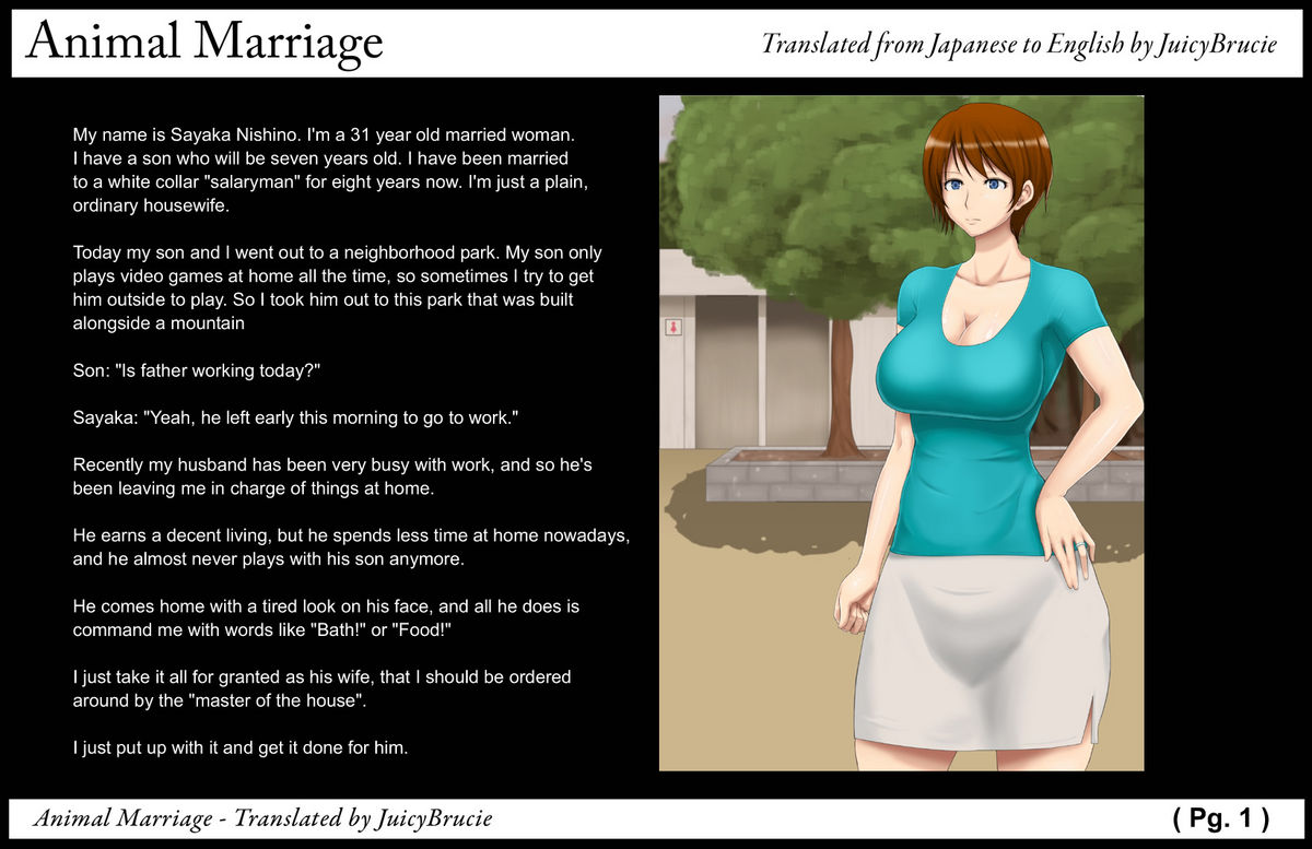 Animal Marriage ～Sayaka～ page 2 full