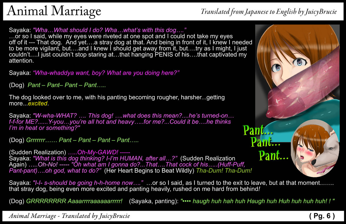 Animal Marriage ～Sayaka～ page 7 full