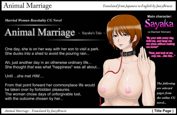 Animal Marriage ～Sayaka～ cover