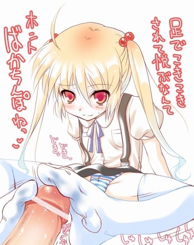 足、腿向け画像貼るわ  その9 page 7 full