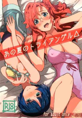 Ano Natsu no Triangle cover
