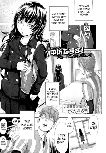 Love Konnyuu! | Love Mixing!   =TV= cover