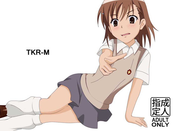 TKR-M page 1 full