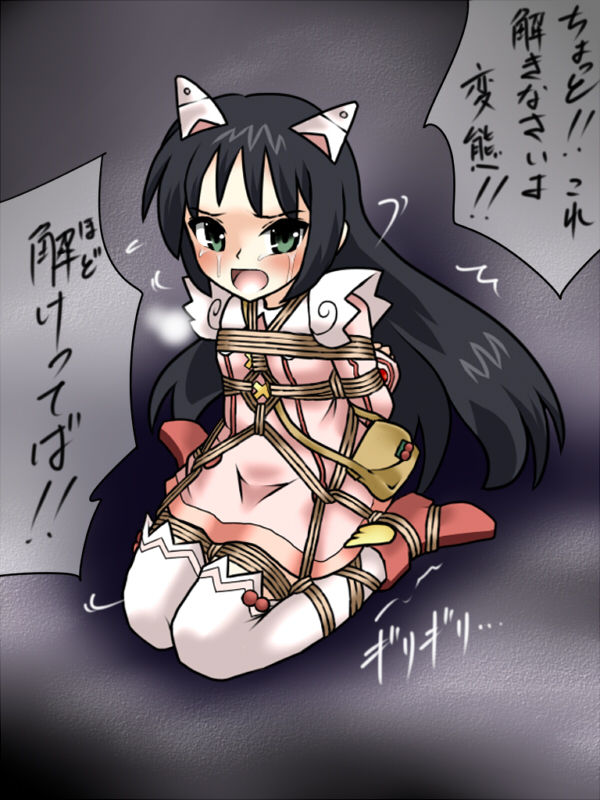 葉月クルミ　Kurumi Hazuki page 8 full
