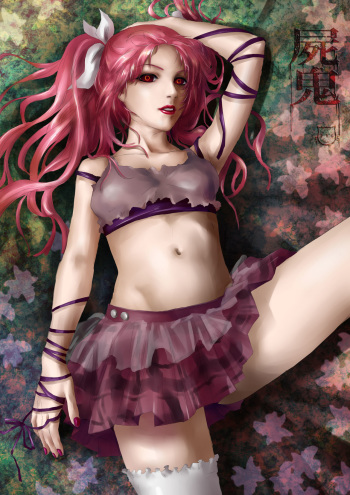 Shiki cover