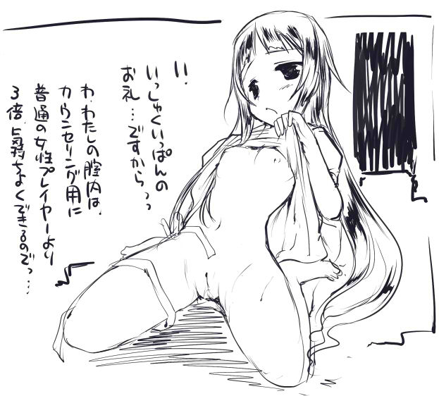 Yui page 2 full