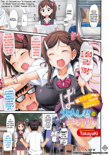 Otonashi-kun to Gyaruko-san | Mister Quiet and Miss Outgoing cover
