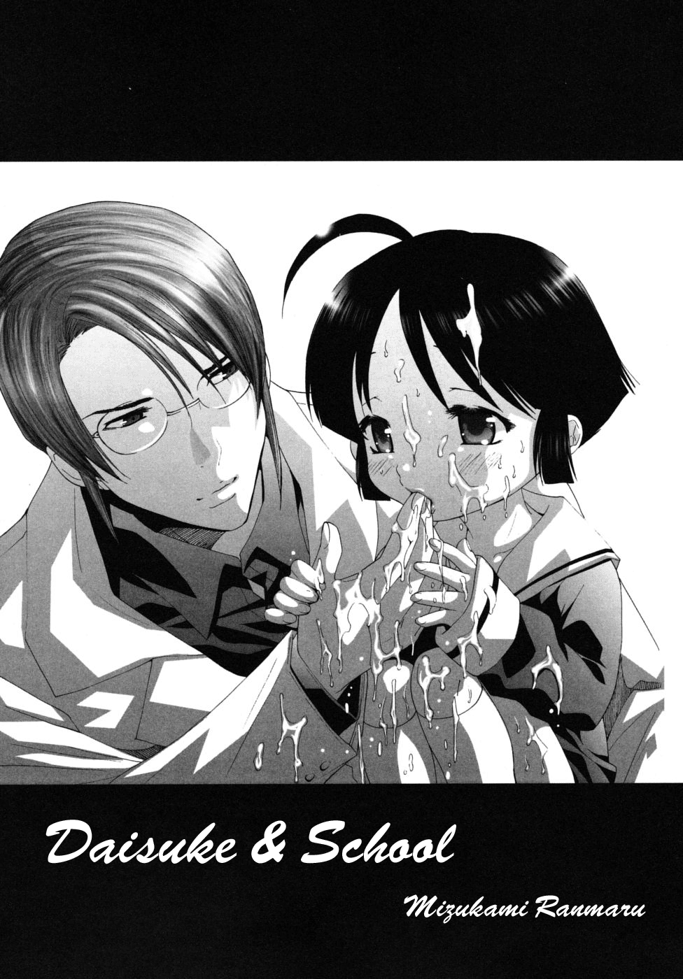 Daisuke &amp; School page 1 full