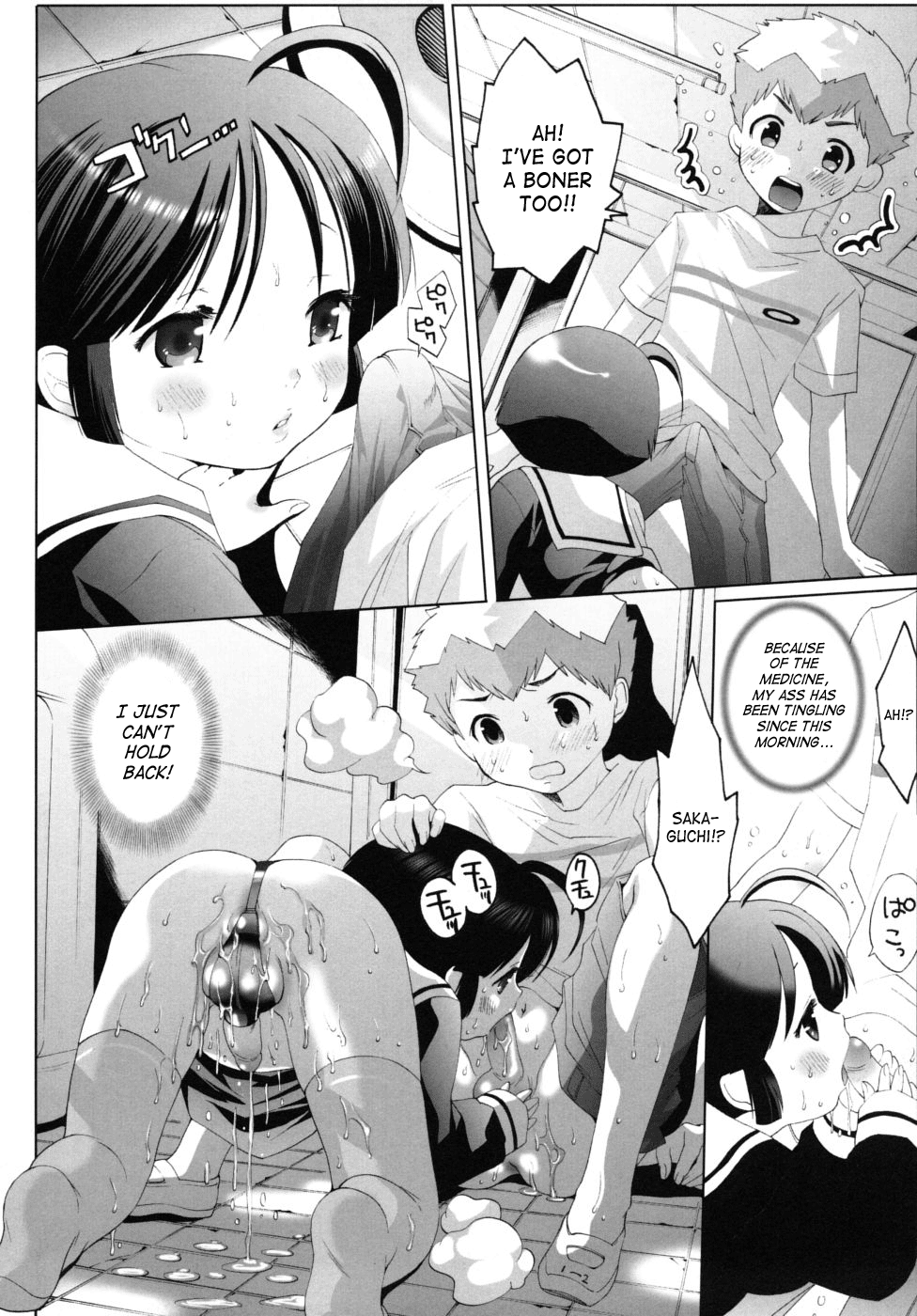 Daisuke &amp; School page 10 full