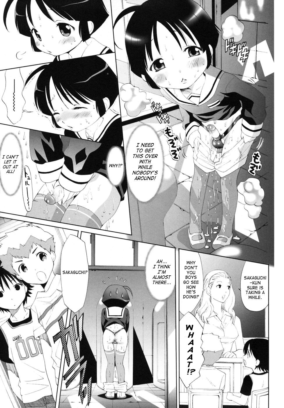Daisuke &amp; School page 7 full
