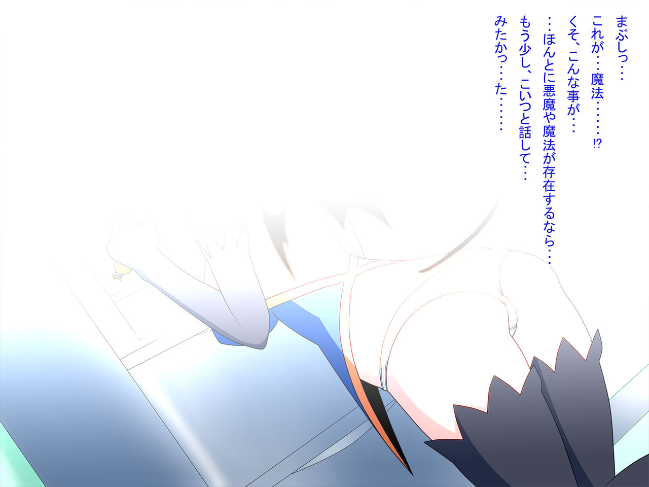 Obaka Akumakko page 10 full