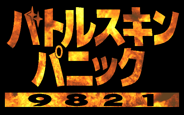 BATTLE SKIN PANIC 9821 page 2 full