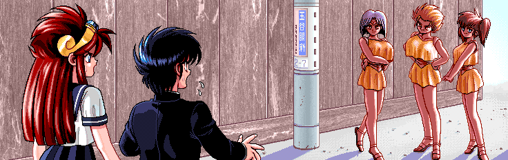 BATTLE SKIN PANIC 9821 page 4 full