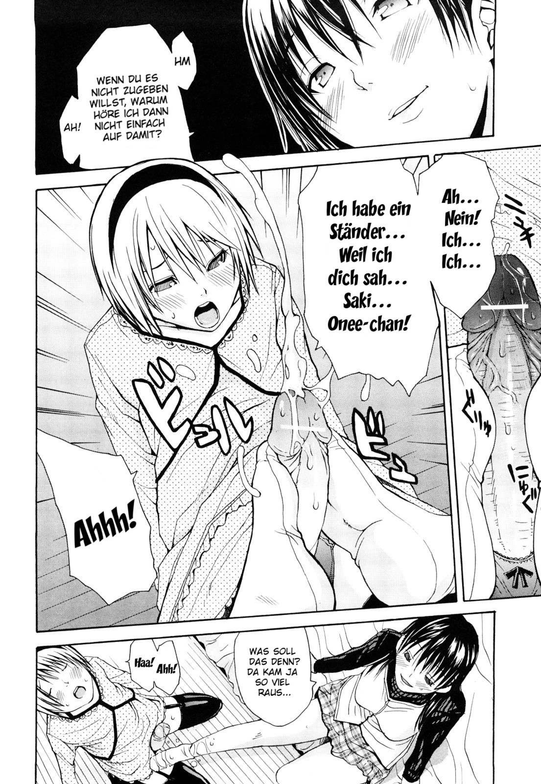 Himitsu no Yoru page 10 full