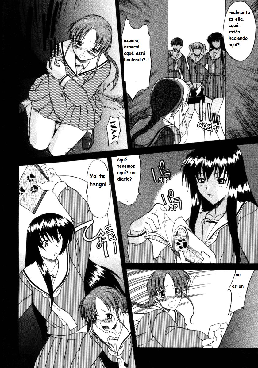 Kouzen Waisetsu c01 page 4 full