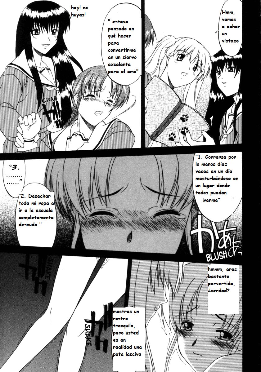 Kouzen Waisetsu c01 page 5 full