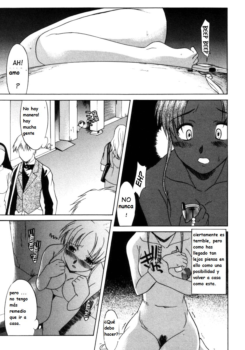 Kouzen Waisetsu c01 page 7 full