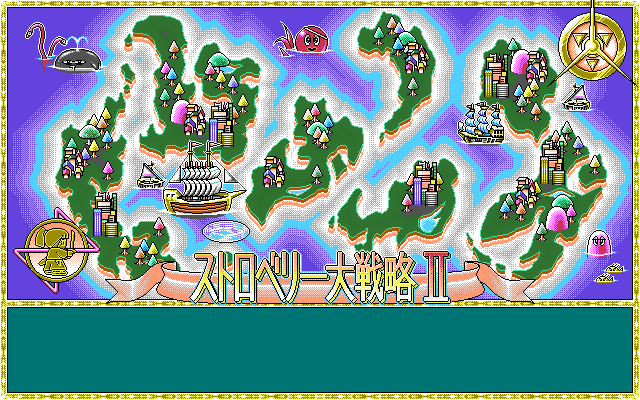 Strawberry Daisenryaku 2 page 4 full