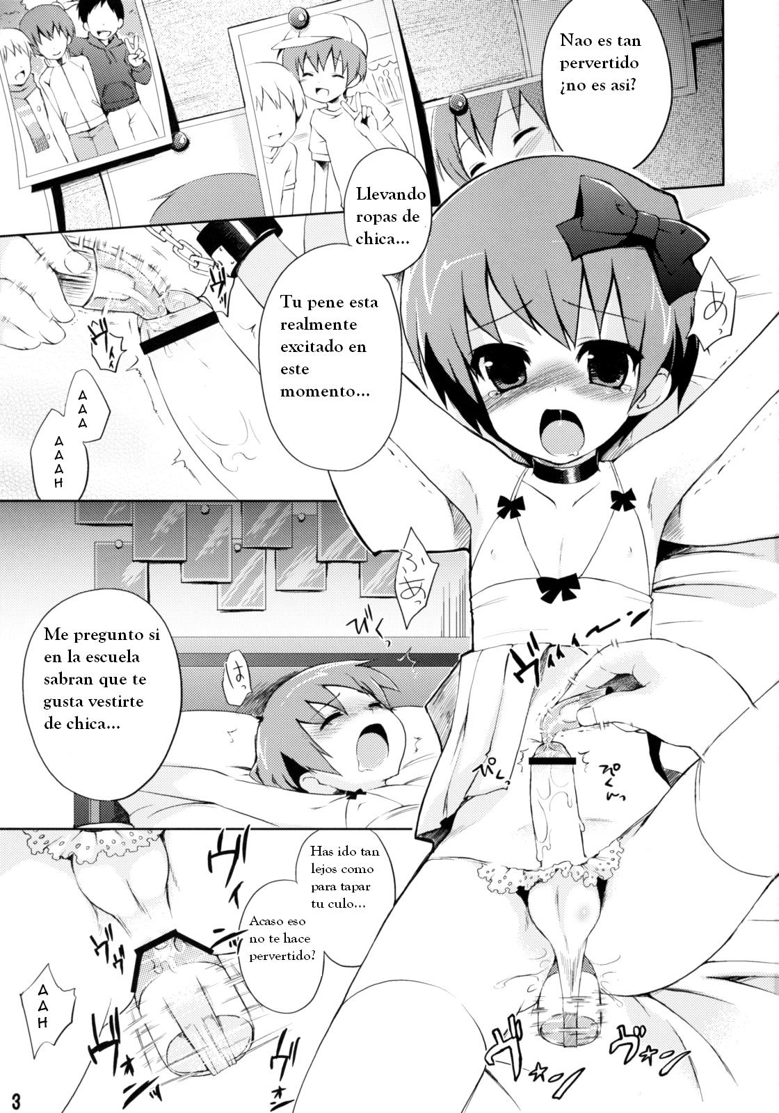 Aigangu Shounen -aigangu syounen- page 3 full