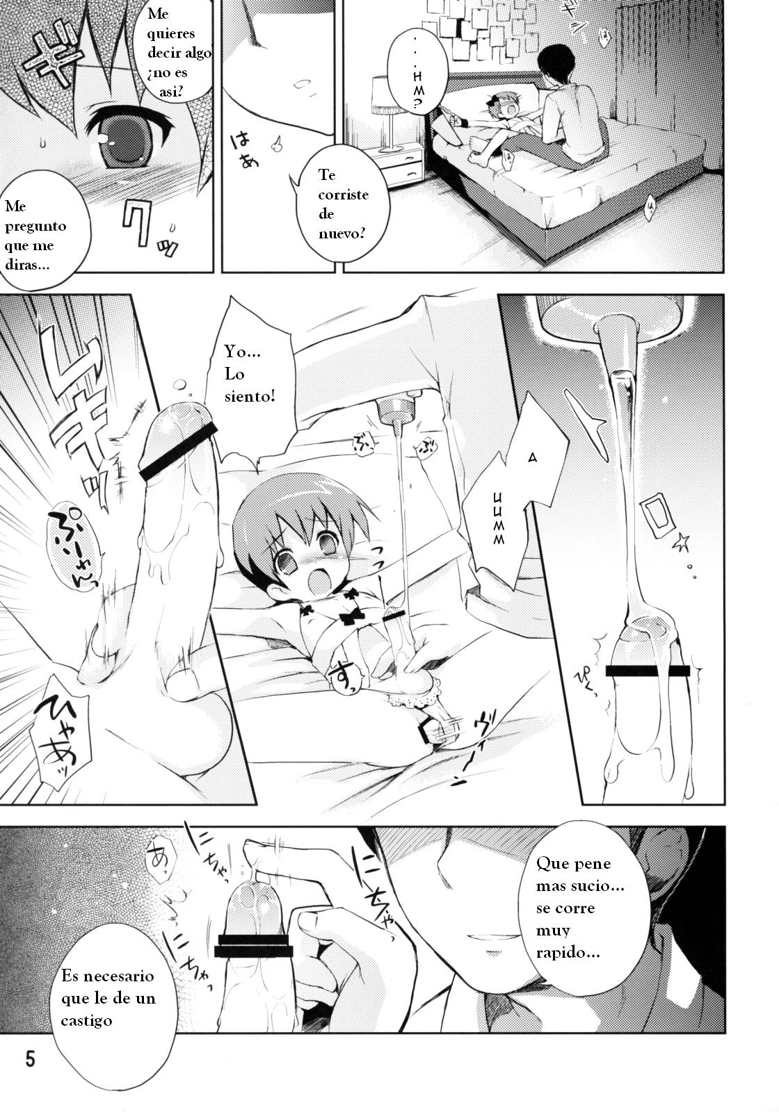Aigangu Shounen -aigangu syounen- page 5 full