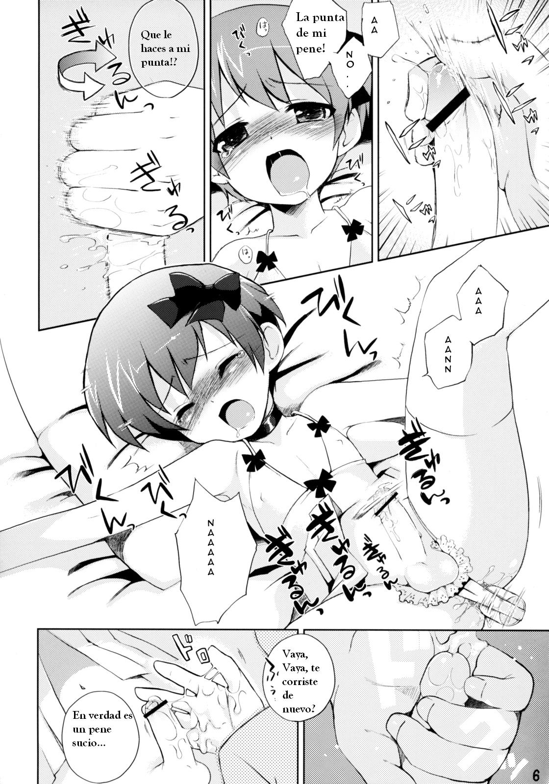Aigangu Shounen -aigangu syounen- page 6 full