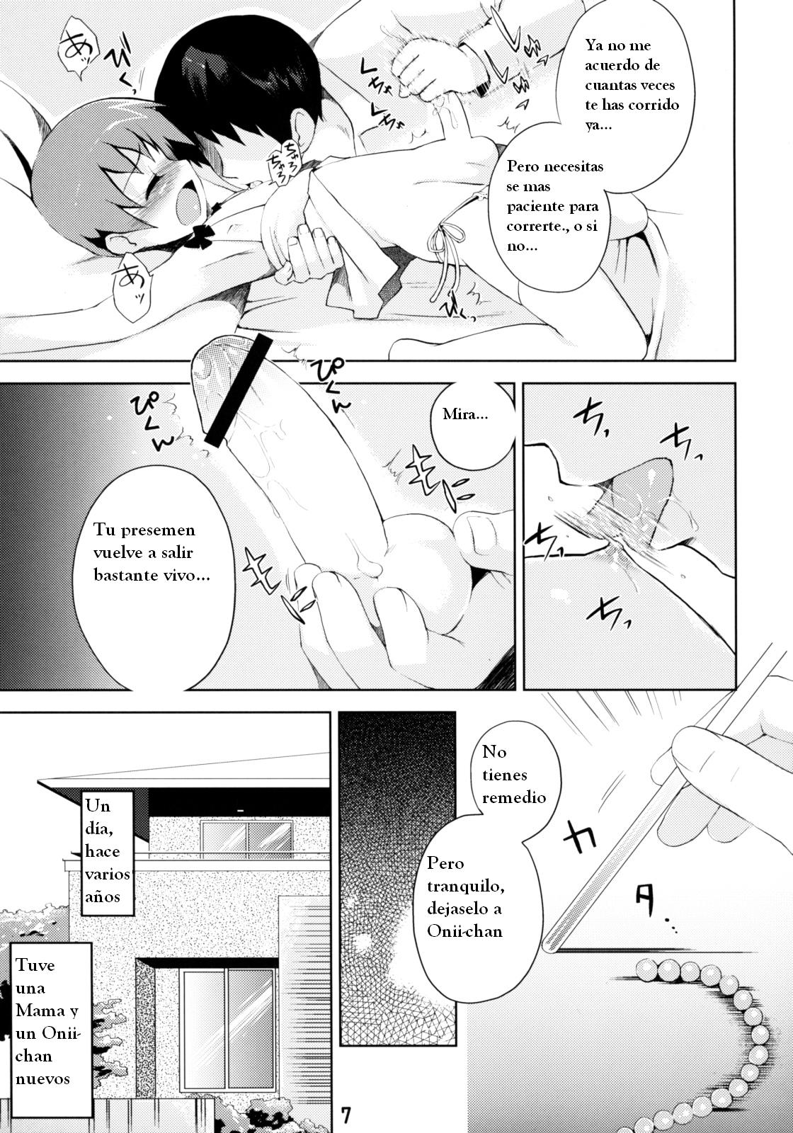 Aigangu Shounen -aigangu syounen- page 7 full