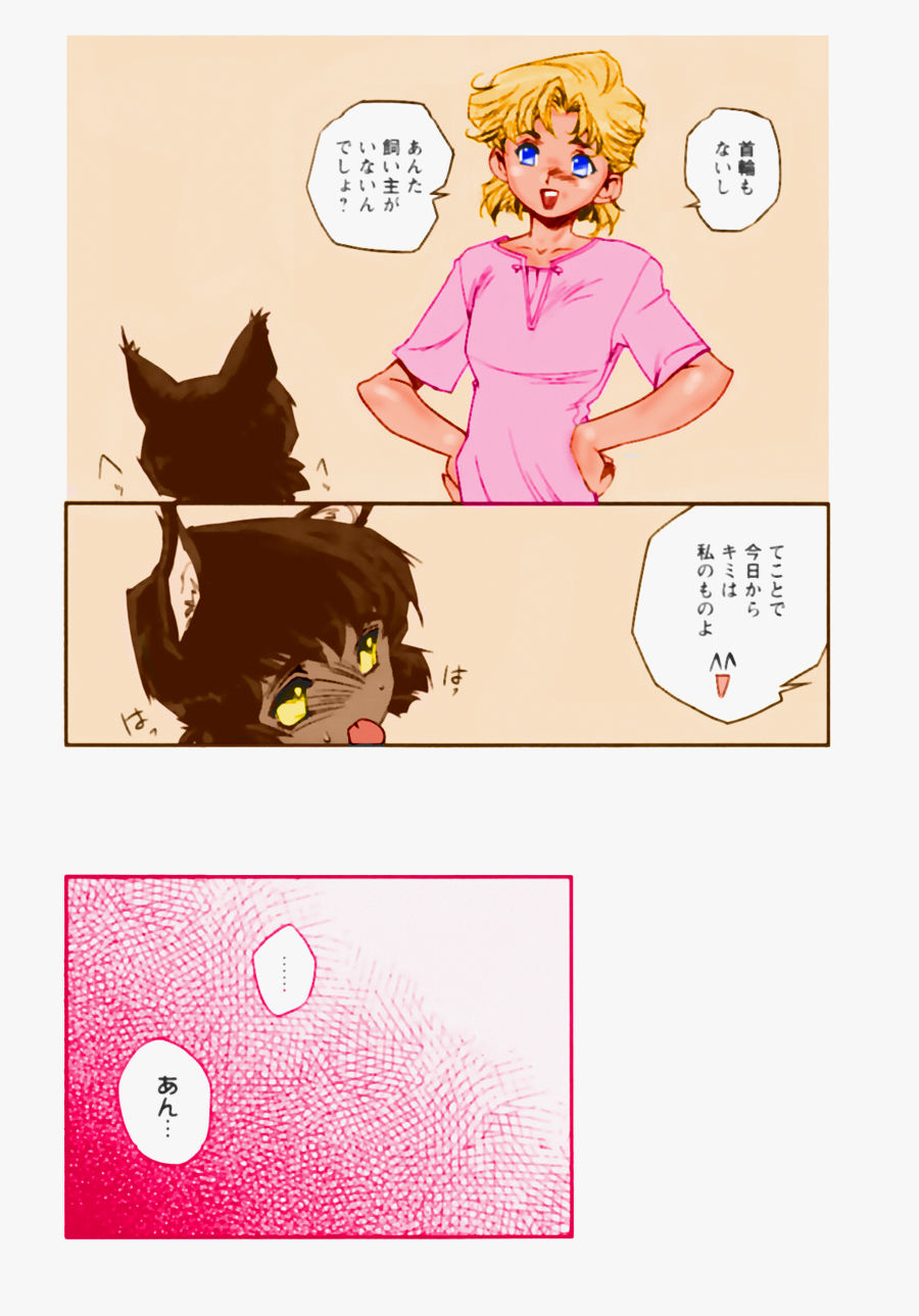 Colored and uncensored manga pages page 2 full