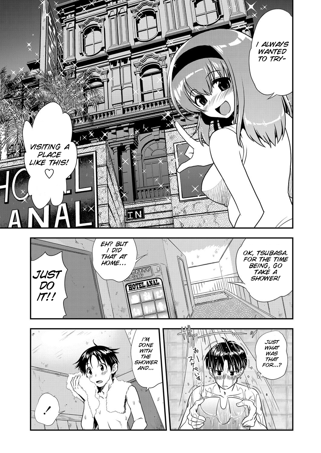 Ane Boku Birthday page 3 full