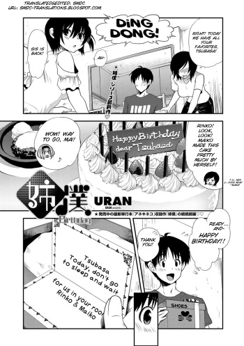 Ane Boku Birthday cover