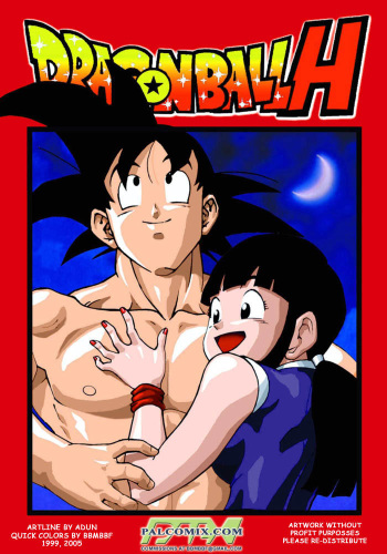 Dragon Ball H cover