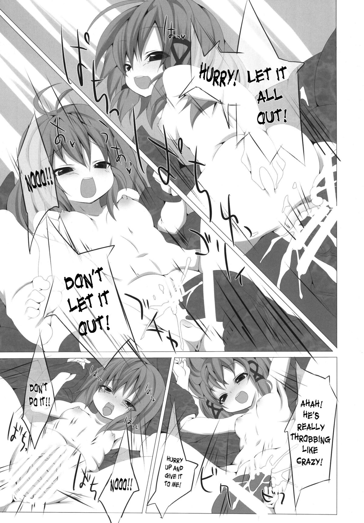 The Grimoire of Kichou na Sanran Scene page 8 full