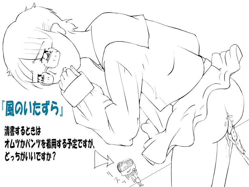 Artist B.C.A / Tutami / Forbidden step extended gallery page 8 full