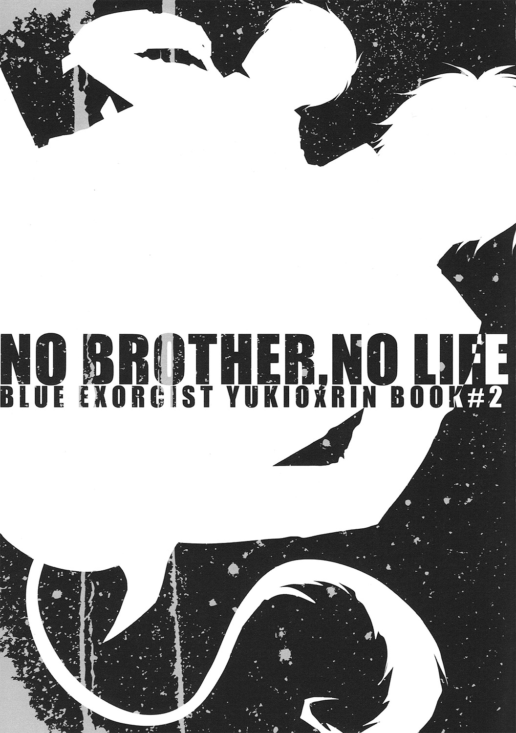 No Brother, No Life page 3 full