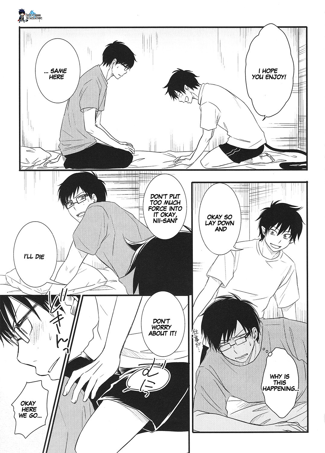 No Brother, No Life page 9 full