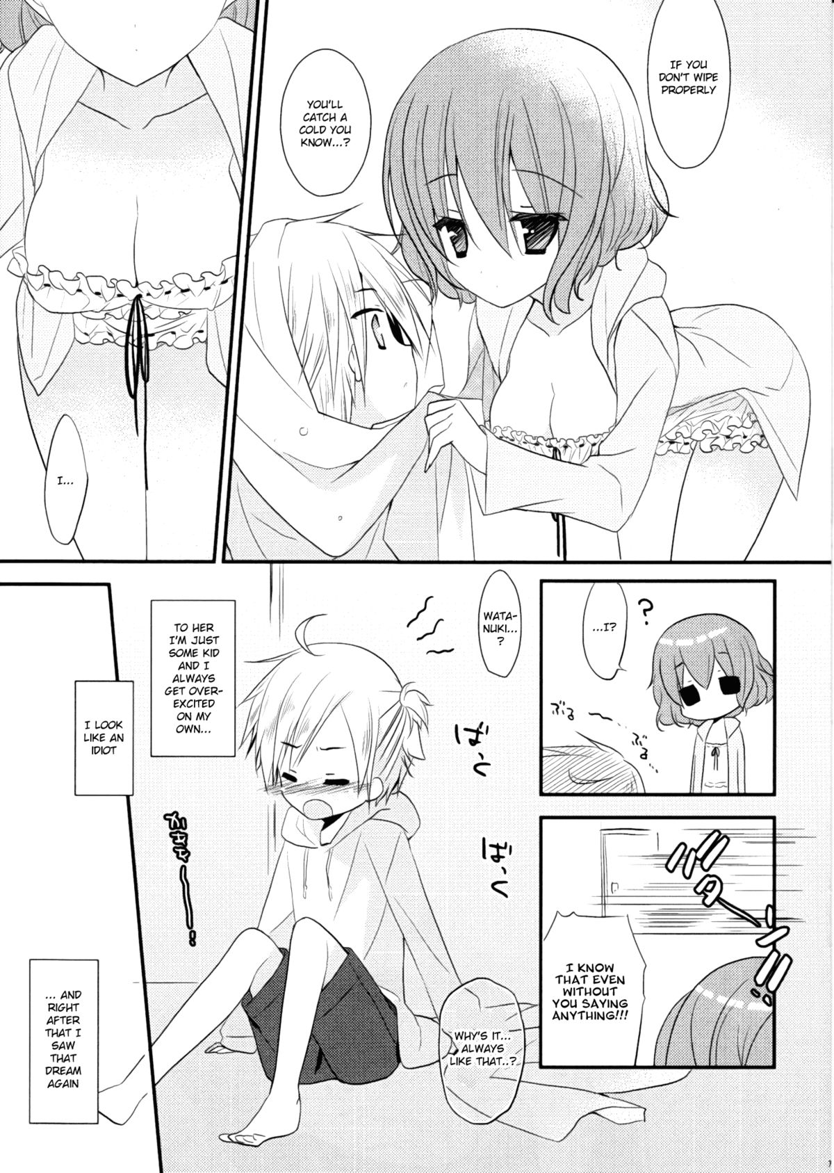 Utakata no yume page 6 full