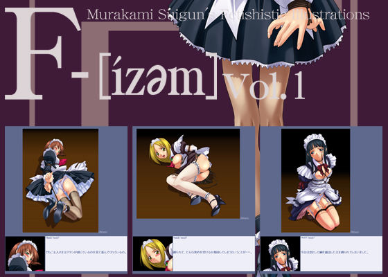 F-ism Vol.01 page 1 full