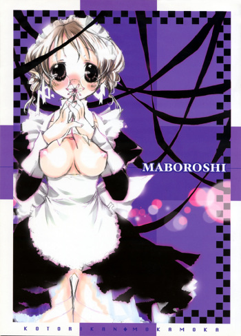 MABOROSHI cover