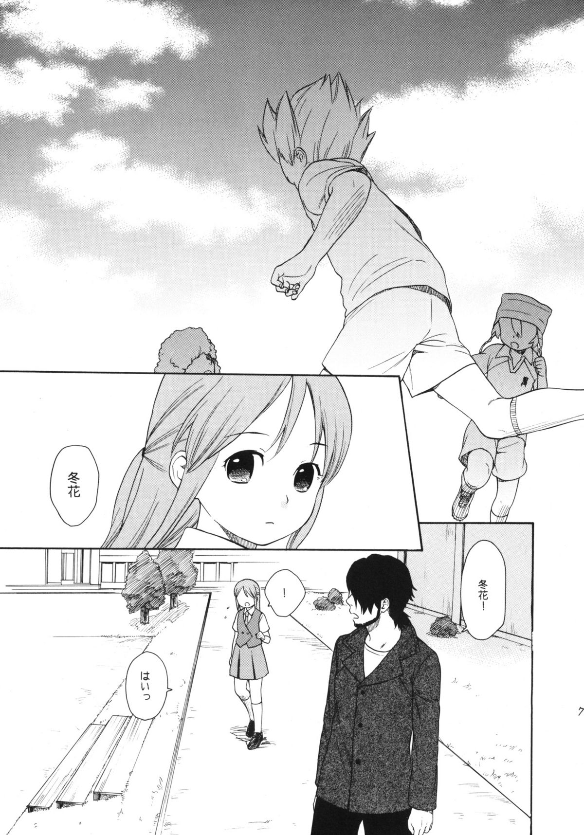 Himitsu page 6 full