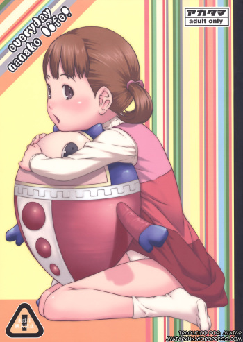 everyday nanako life! cover