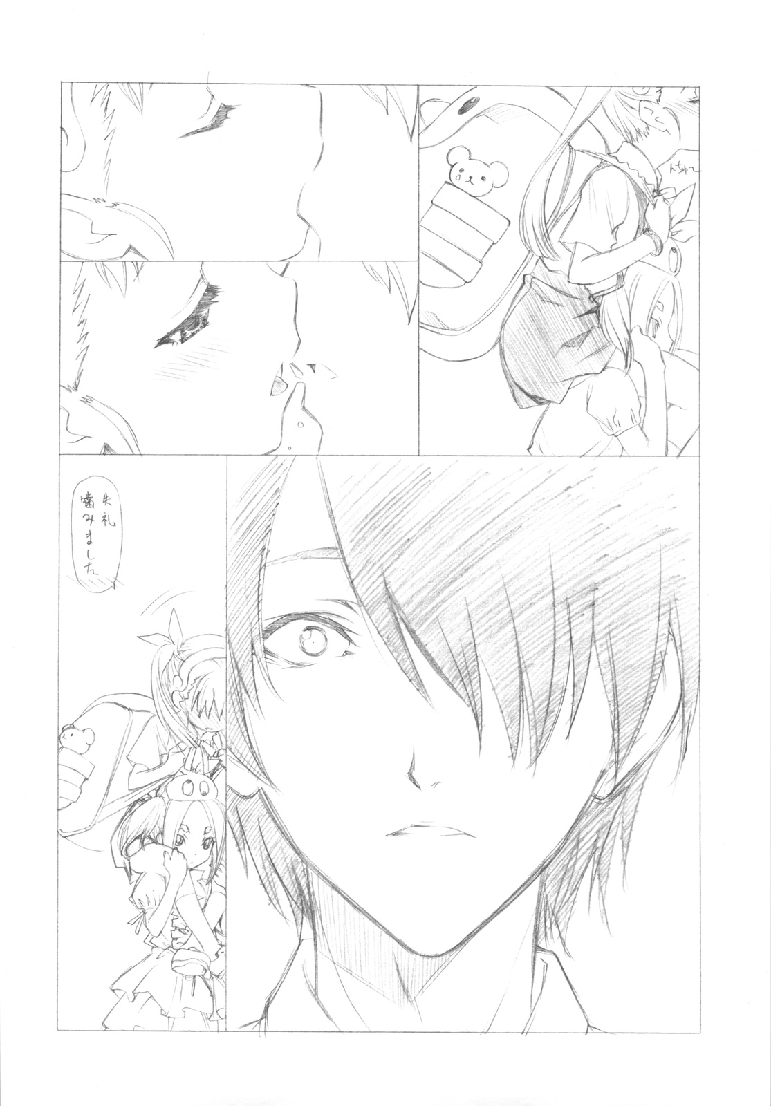 A Souda Araragi-san Saigo ni Are Yarimashou yo Are page 2 full