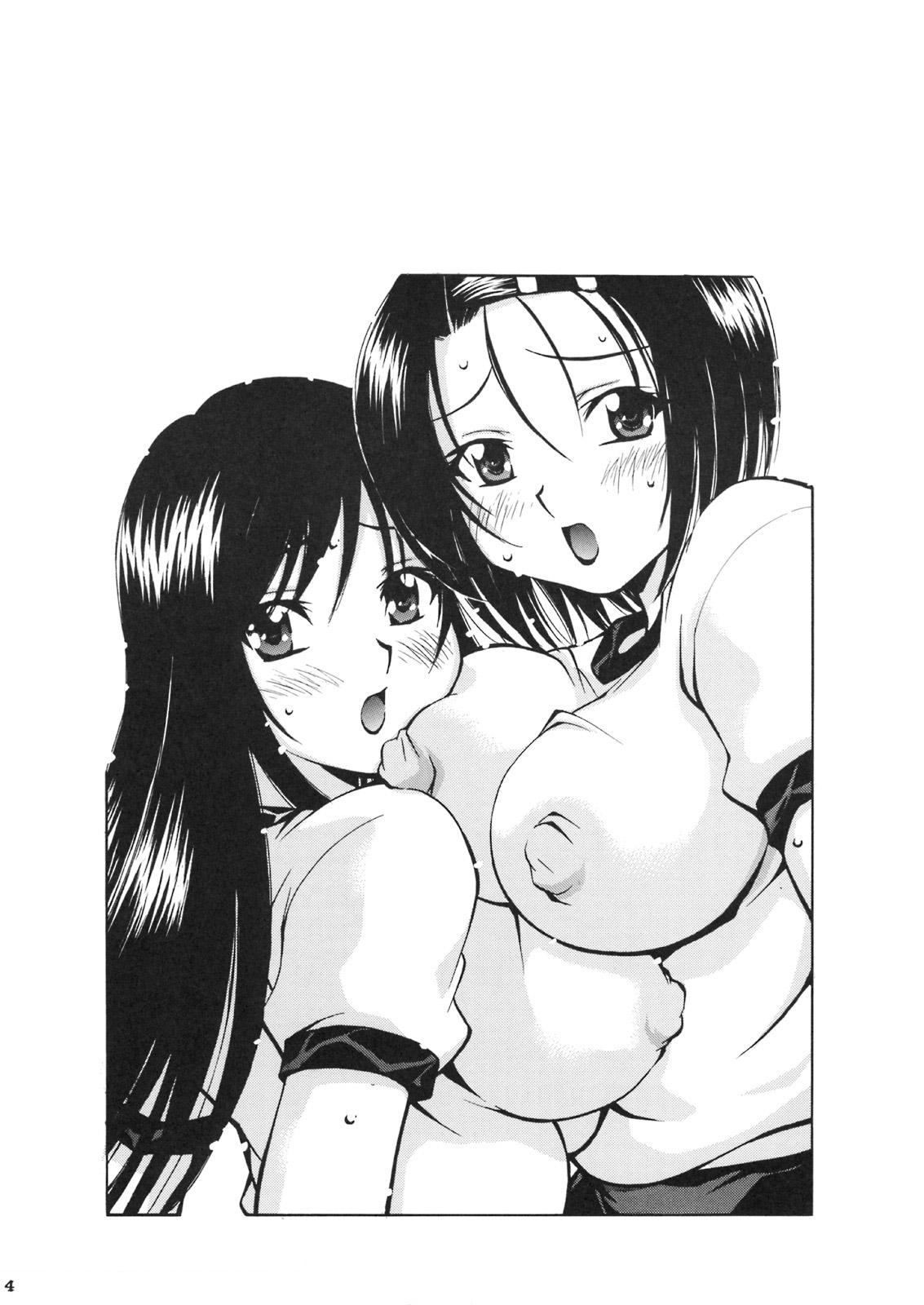 Troublekko ~Haruna &amp; Yui~ page 3 full