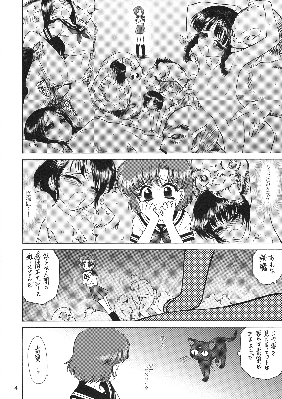 SUBMISSION-R RE MERCURY page 3 full